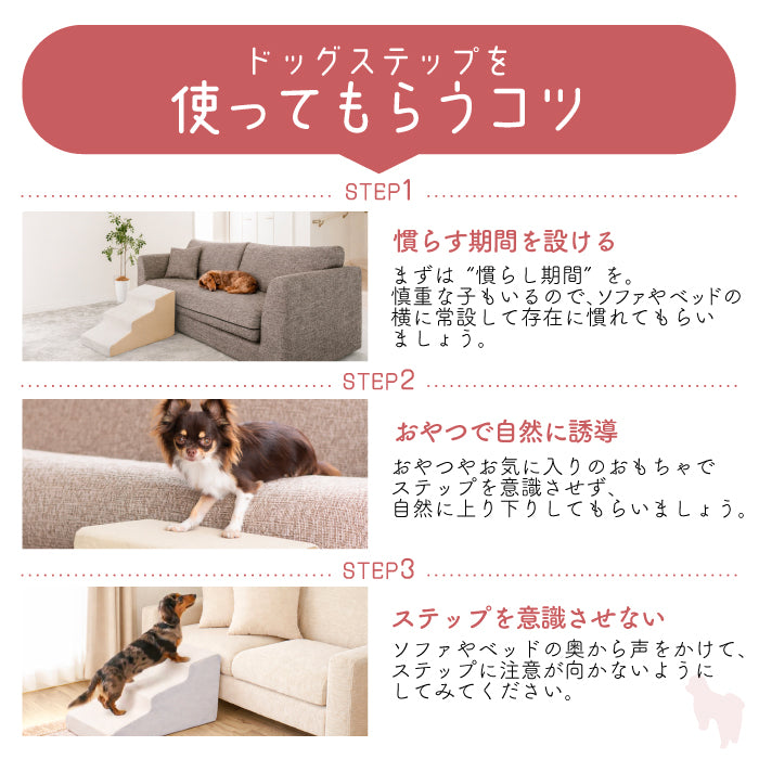 ドッグステップ 3段 ステップ 階段 犬用ステップ ペットスロープ らくだん 30D ペット 犬 スロープ 踏み台 傾斜 単層ウレタン 滑らない 洗える ペットステップ 小型犬 室内犬 子犬 ヘルニア 膝蓋骨 脱臼 骨折 高齢犬 シニア犬