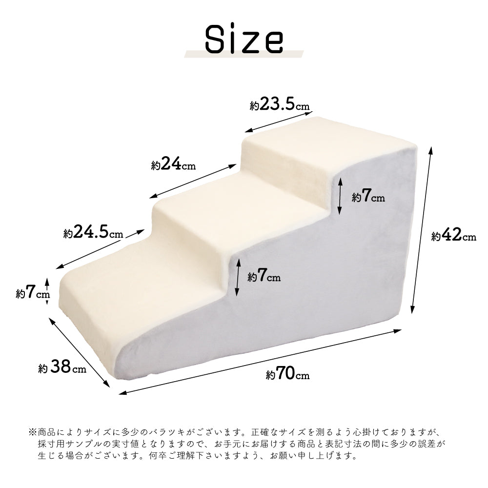 ドッグステップ 3段 ステップ 階段 犬用ステップ ペットスロープ らくだん 30D ペット 犬 スロープ 踏み台 傾斜 単層ウレタン 滑らない 洗える ペットステップ 小型犬 室内犬 子犬 ヘルニア 膝蓋骨 脱臼 骨折 高齢犬 シニア犬