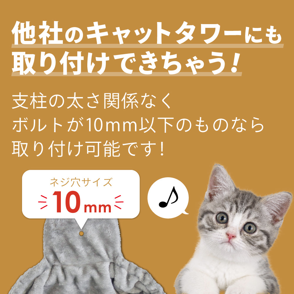 キャットタワー 専用 【強化改良型】 ハンモック 猫ハンモック 猫タワー ネコ 大型猫 おしゃれ 頑丈 キャット cat 猫 にゃんこ 猫用品