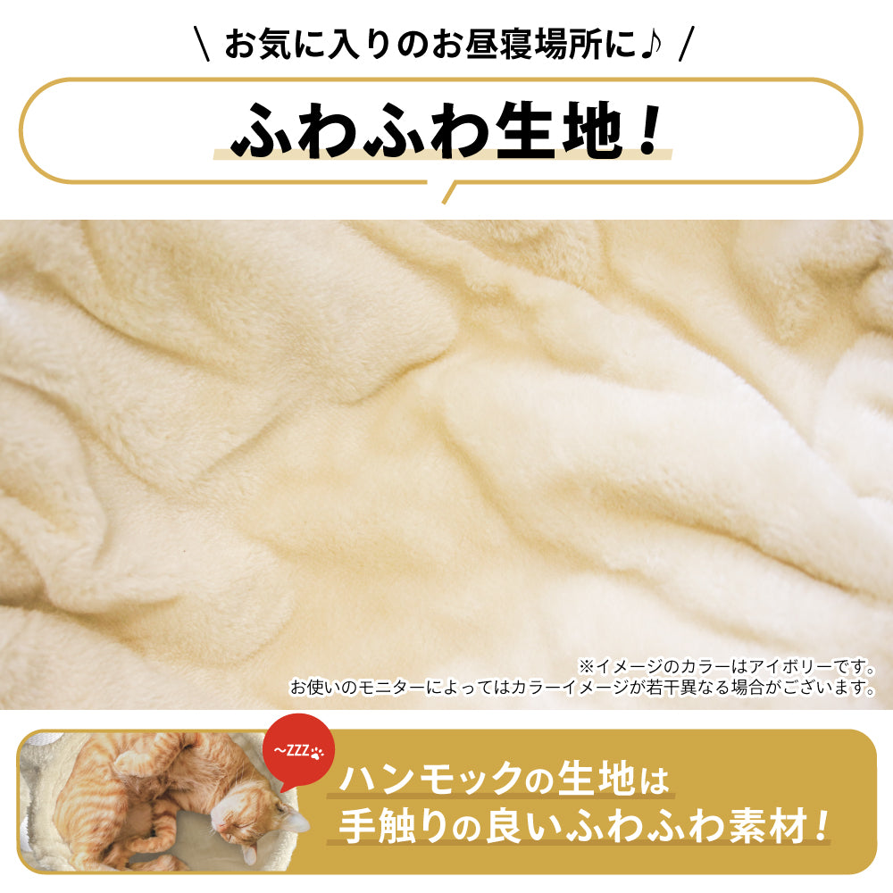 キャットタワー 専用 【強化改良型】 ハンモック 猫ハンモック 猫タワー ネコ 大型猫 おしゃれ 頑丈 キャット cat 猫 にゃんこ 猫用品