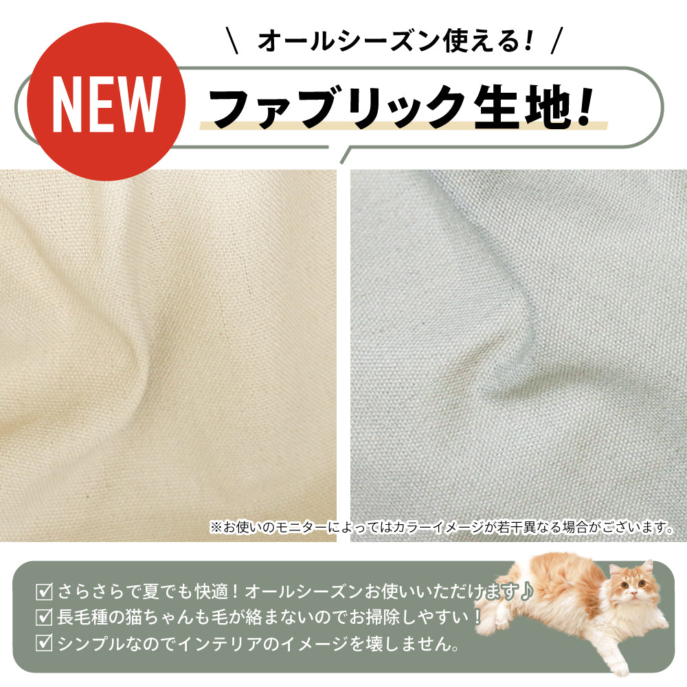 キャットタワー 専用 【強化改良型】 ハンモック 猫ハンモック 猫タワー ネコ 大型猫 おしゃれ 頑丈 キャット cat 猫 にゃんこ 猫用品