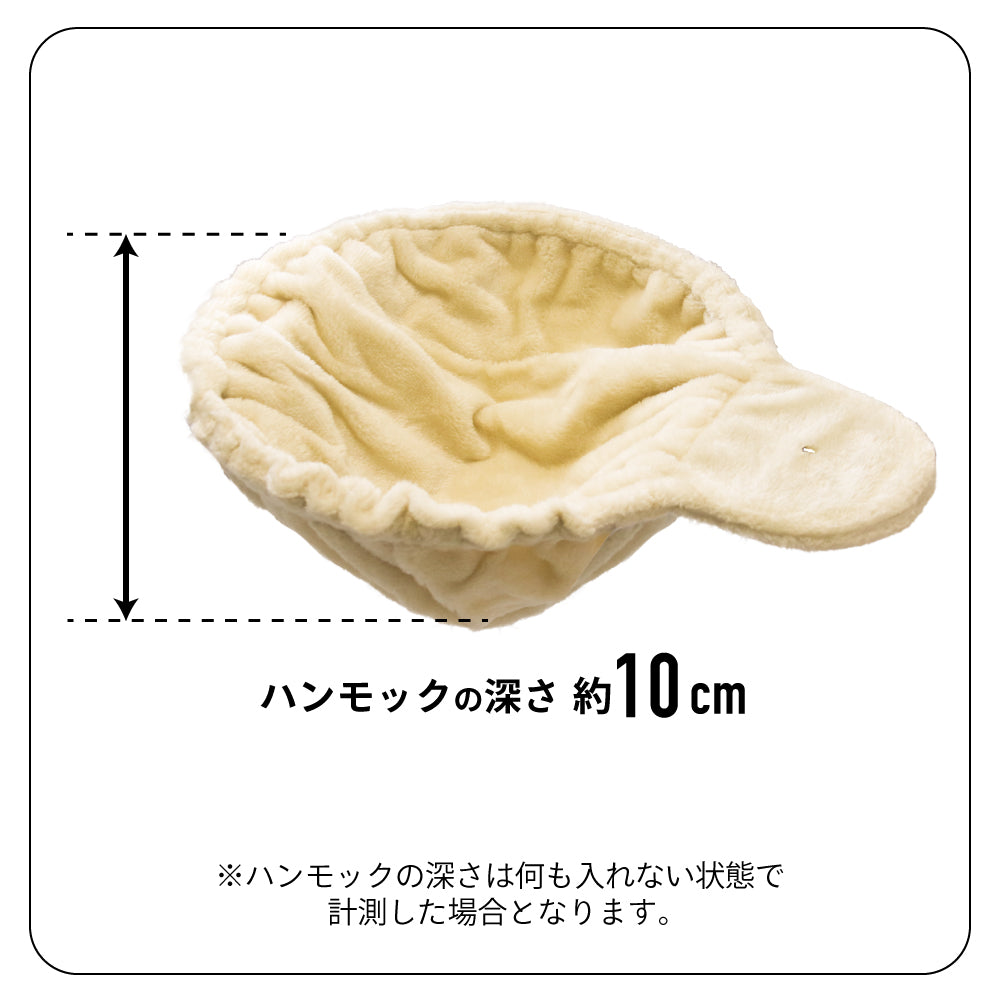 キャットタワー 専用 【強化改良型】 ハンモック 猫ハンモック 猫タワー ネコ 大型猫 おしゃれ 頑丈 キャット cat 猫 にゃんこ 猫用品