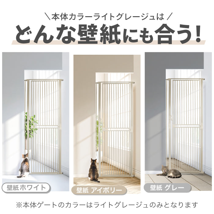 【大改良 高さ197cm】 猫 ゲート 脱走防止ゲート ハイタイプ ペットゲート ベビーゲート ネコ CATGATE 猫ゲート 柵 フェンス ぺットフェンス 広い ワイド 突っ張り