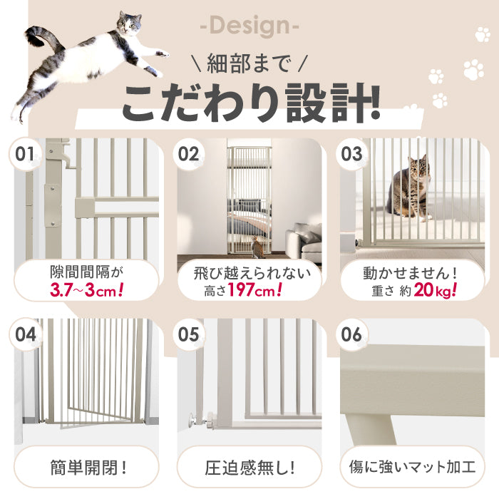 【大改良 高さ197cm】 猫 ゲート 脱走防止ゲート ハイタイプ ペットゲート ベビーゲート ネコ CATGATE 猫ゲート 柵 フェンス ぺットフェンス 広い ワイド 突っ張り