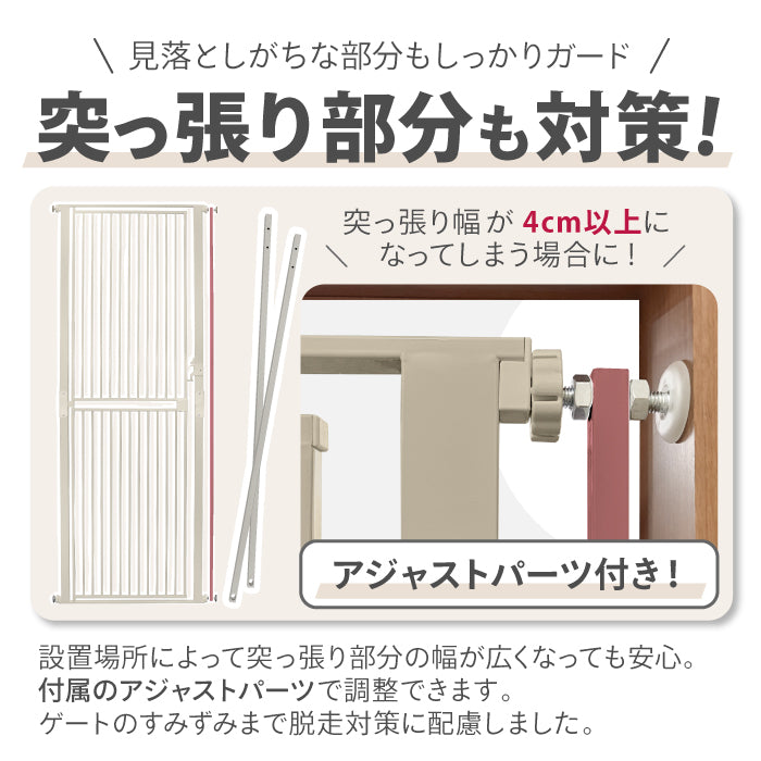 【大改良 高さ197cm】 猫 ゲート 脱走防止ゲート ハイタイプ ペットゲート ベビーゲート ネコ CATGATE 猫ゲート 柵 フェンス ぺットフェンス 広い ワイド 突っ張り