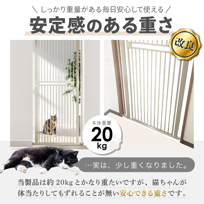 【大改良 高さ197cm】 猫 ゲート 脱走防止ゲート ハイタイプ ペットゲート ベビーゲート ネコ CATGATE 猫ゲート 柵 フェンス ぺットフェンス 広い ワイド 突っ張り