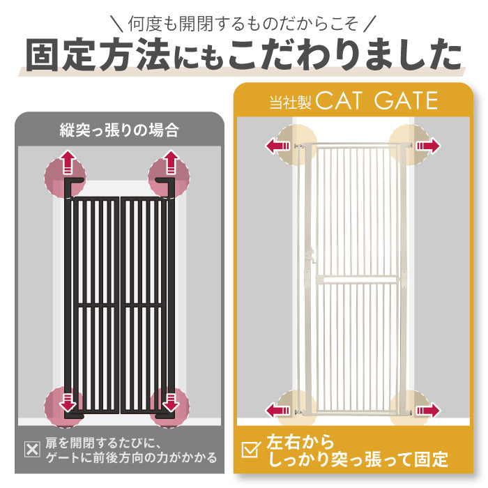 【大改良 高さ197cm】 猫 ゲート 脱走防止ゲート ハイタイプ ペットゲート ベビーゲート ネコ CATGATE 猫ゲート 柵 フェンス ぺットフェンス 広い ワイド 突っ張り