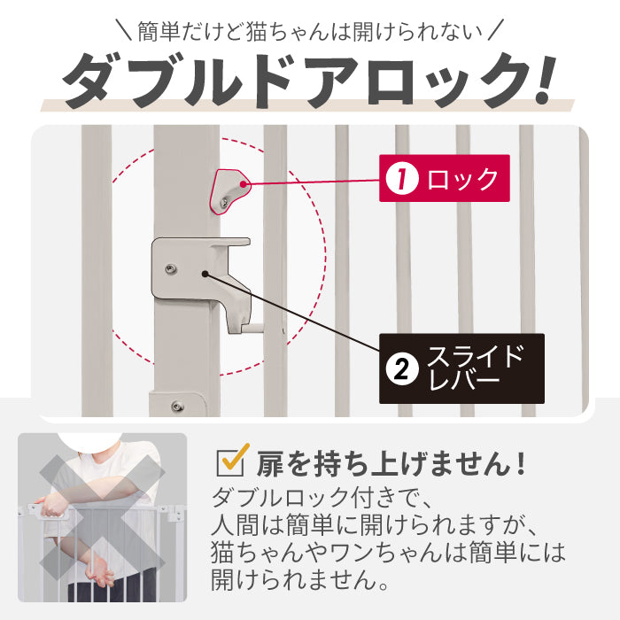 【大改良 高さ197cm】 猫 ゲート 脱走防止ゲート ハイタイプ ペットゲート ベビーゲート ネコ CATGATE 猫ゲート 柵 フェンス ぺットフェンス 広い ワイド 突っ張り