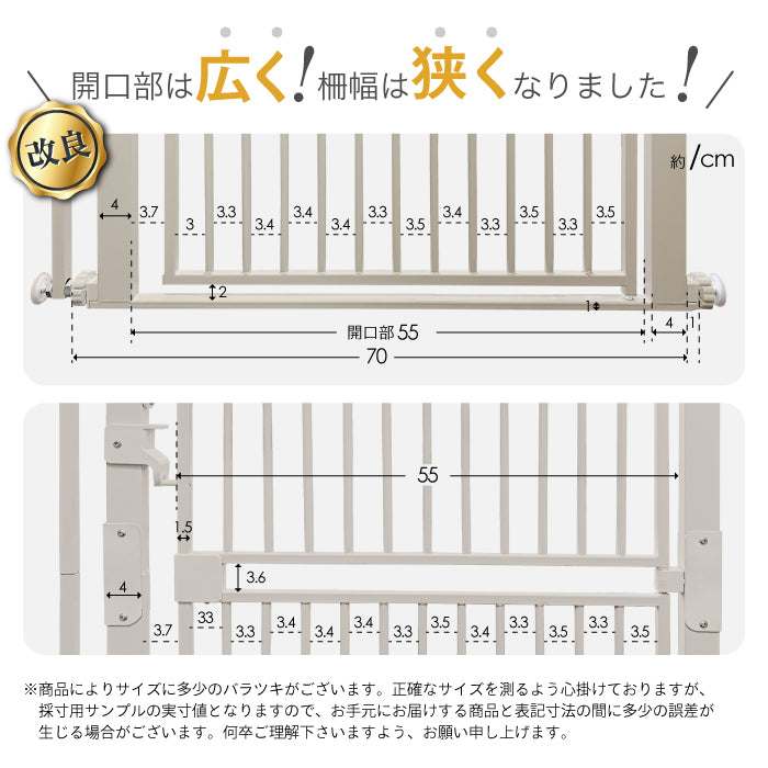 【大改良 高さ197cm】 猫 ゲート 脱走防止ゲート ハイタイプ ペットゲート ベビーゲート ネコ CATGATE 猫ゲート 柵 フェンス ぺットフェンス 広い ワイド 突っ張り