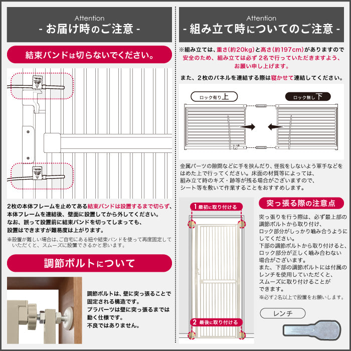 【大改良 高さ197cm】 猫 ゲート 脱走防止ゲート ハイタイプ ペットゲート ベビーゲート ネコ CATGATE 猫ゲート 柵 フェンス ぺットフェンス 広い ワイド 突っ張り