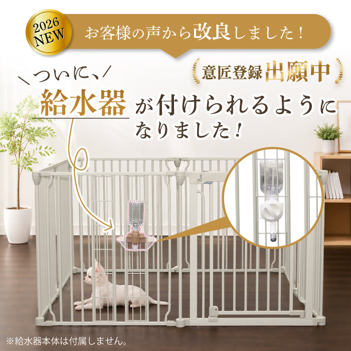 【給水器対応タイプ新登場！ 2年保証！】ペットサークル 犬 ケージ 【脱走できない大改良】サークル ゲージ ペットケージ 犬用 ペットゲージ ごくせま ペットフェンス 【8枚セット】給水機 給水器 脱走防止 うさぎ ドッグケージ ドッグサークル シンプルモダン 小型犬