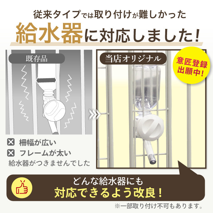 【給水器対応タイプ新登場！ 2年保証！】ペットサークル 犬 ケージ 【脱走できない大改良】サークル ゲージ ペットケージ 犬用 ペットゲージ ごくせま ペットフェンス 【8枚セット】給水機 給水器 脱走防止 うさぎ ドッグケージ ドッグサークル シンプルモダン 小型犬