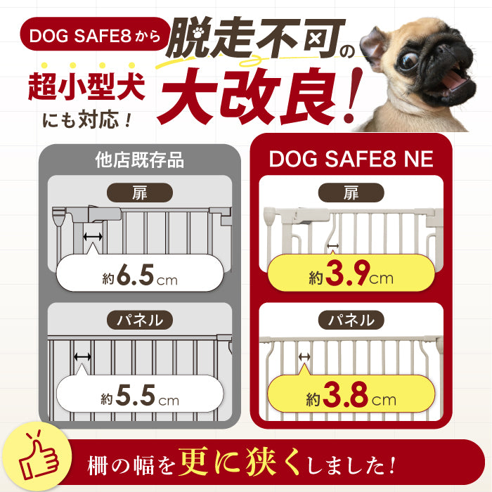 【給水器対応タイプ新登場！ 2年保証！】ペットサークル 犬 ケージ 【脱走できない大改良】サークル ゲージ ペットケージ 犬用 ペットゲージ ごくせま ペットフェンス 【8枚セット】給水機 給水器 脱走防止 うさぎ ドッグケージ ドッグサークル シンプルモダン 小型犬