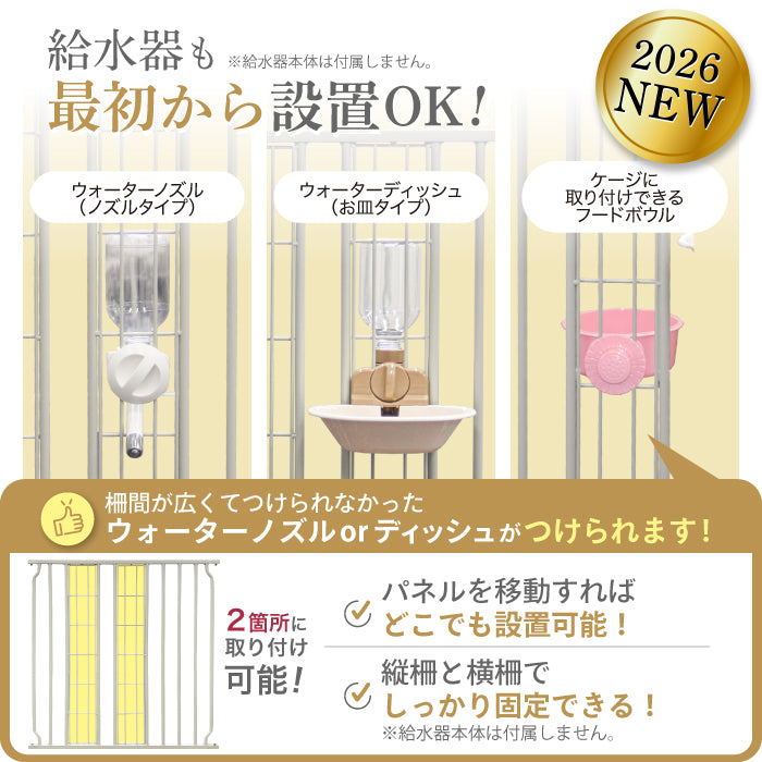 【給水器対応タイプ新登場！ 2年保証！】ペットサークル 犬 ケージ 【脱走できない大改良】サークル ゲージ ペットケージ 犬用 ペットゲージ ごくせま ペットフェンス 【8枚セット】給水機 給水器 脱走防止 うさぎ ドッグケージ ドッグサークル シンプルモダン 小型犬