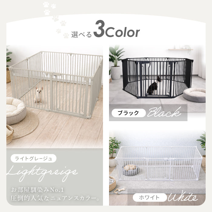 【給水器対応タイプ新登場！ 2年保証！】ペットサークル 犬 ケージ 【脱走できない大改良】サークル ゲージ ペットケージ 犬用 ペットゲージ ごくせま ペットフェンス 【8枚セット】給水機 給水器 脱走防止 うさぎ ドッグケージ ドッグサークル シンプルモダン 小型犬