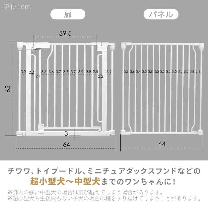 【給水器対応タイプ新登場！ 2年保証！】ペットサークル 犬 ケージ 【脱走できない大改良】サークル ゲージ ペットケージ 犬用 ペットゲージ ごくせま ペットフェンス 【8枚セット】給水機 給水器 脱走防止 うさぎ ドッグケージ ドッグサークル シンプルモダン 小型犬