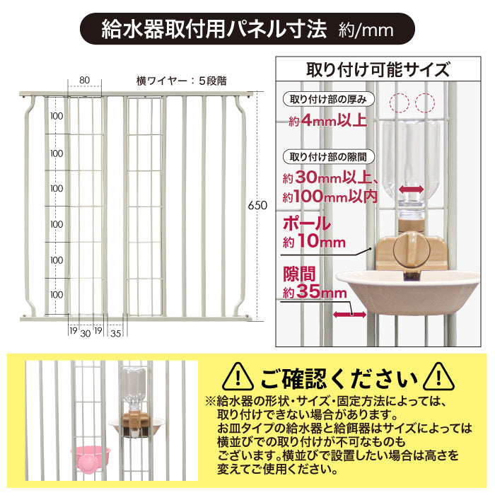 【給水器対応タイプ新登場！ 2年保証！】ペットサークル 犬 ケージ 【脱走できない大改良】サークル ゲージ ペットケージ 犬用 ペットゲージ ごくせま ペットフェンス 【8枚セット】給水機 給水器 脱走防止 うさぎ ドッグケージ ドッグサークル シンプルモダン 小型犬