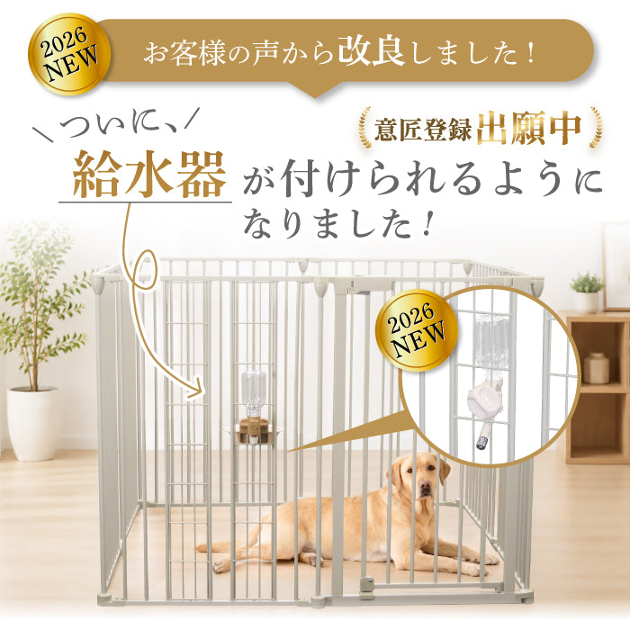 【給水器対応タイプ新登場！ 】犬 ケージ ペットサークル【高さ92cm 大型犬対応】ゲージ ペットケージ 犬用 ペットゲージ ペットフェンス 8枚セット【2年保証！】サークル 給水機 給水器 脱走防止