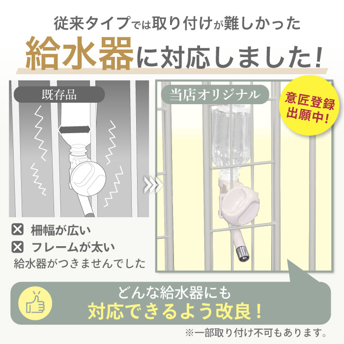 【給水器対応タイプ新登場！ 】犬 ケージ ペットサークル【高さ92cm 大型犬対応】ゲージ ペットケージ 犬用 ペットゲージ ペットフェンス 8枚セット【2年保証！】サークル 給水機 給水器 脱走防止