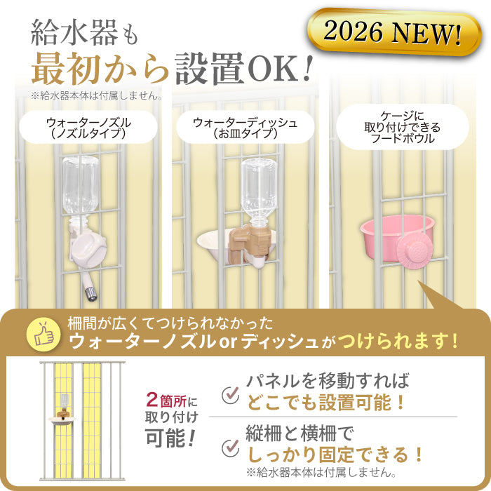 【給水器対応タイプ新登場！ 】犬 ケージ ペットサークル【高さ92cm 大型犬対応】ゲージ ペットケージ 犬用 ペットゲージ ペットフェンス 8枚セット【2年保証！】サークル 給水機 給水器 脱走防止