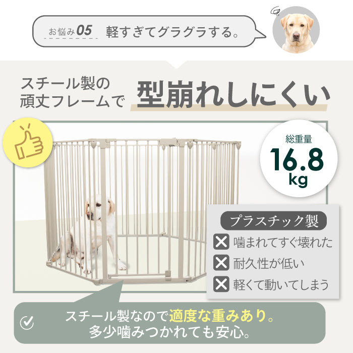【給水器対応タイプ新登場！ 】犬 ケージ ペットサークル【高さ92cm 大型犬対応】ゲージ ペットケージ 犬用 ペットゲージ ペットフェンス 8枚セット【2年保証！】サークル 給水機 給水器 脱走防止