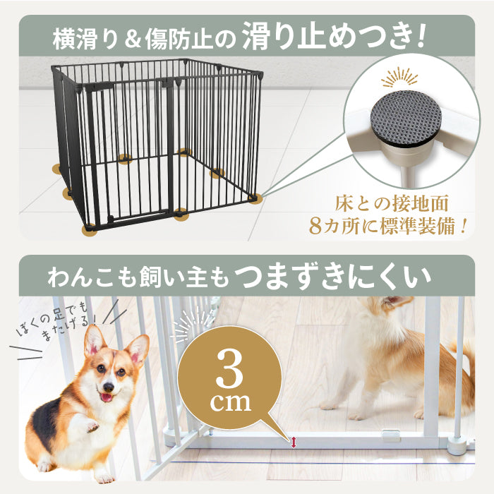 【給水器対応タイプ新登場！ 】犬 ケージ ペットサークル【高さ92cm 大型犬対応】ゲージ ペットケージ 犬用 ペットゲージ ペットフェンス 8枚セット【2年保証！】サークル 給水機 給水器 脱走防止