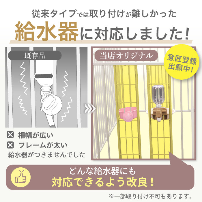 【給水器対応タイプ新登場！ 】 犬 ケージ サークル ゲージ ペットケージ 犬用 ペットゲージ ペットケージ ペットサークル ペットフェンス 8枚セット【2年保証】 給水機 給水器 ゲージ 脱走防止 ドッグケージ ドッグサークル 小型犬 中型犬