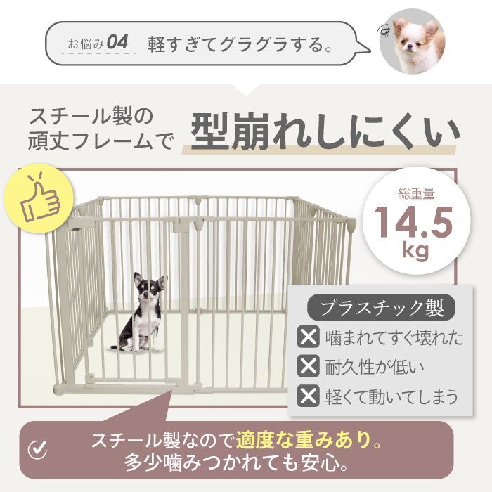 【給水器対応タイプ新登場！ 】 犬 ケージ サークル ゲージ ペットケージ 犬用 ペットゲージ ペットケージ ペットサークル ペットフェンス 8枚セット【2年保証】 給水機 給水器 ゲージ 脱走防止 ドッグケージ ドッグサークル 小型犬 中型犬