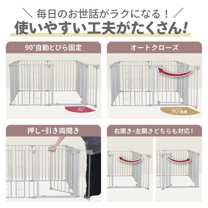【給水器対応タイプ新登場！ 】 犬 ケージ サークル ゲージ ペットケージ 犬用 ペットゲージ ペットケージ ペットサークル ペットフェンス 8枚セット【2年保証】 給水機 給水器 ゲージ 脱走防止 ドッグケージ ドッグサークル 小型犬 中型犬