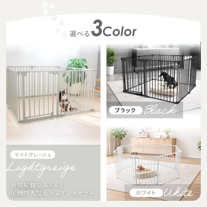 【給水器対応タイプ新登場！ 】 犬 ケージ サークル ゲージ ペットケージ 犬用 ペットゲージ ペットケージ ペットサークル ペットフェンス 8枚セット【2年保証】 給水機 給水器 ゲージ 脱走防止 ドッグケージ ドッグサークル 小型犬 中型犬