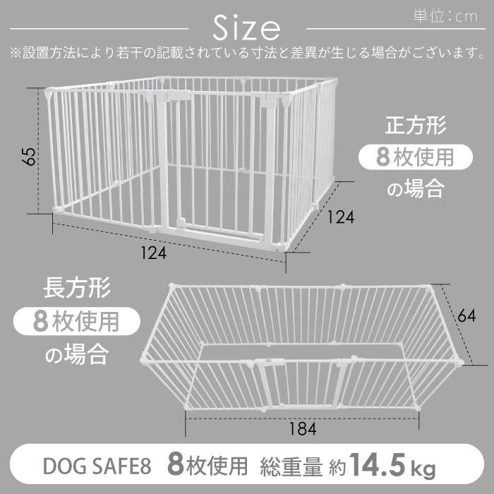 【給水器対応タイプ新登場！ 】 犬 ケージ サークル ゲージ ペットケージ 犬用 ペットゲージ ペットケージ ペットサークル ペットフェンス 8枚セット【2年保証】 給水機 給水器 ゲージ 脱走防止 ドッグケージ ドッグサークル 小型犬 中型犬