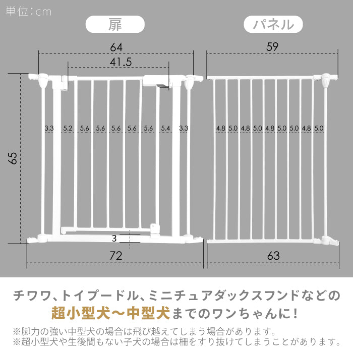 【給水器対応タイプ新登場！ 】 犬 ケージ サークル ゲージ ペットケージ 犬用 ペットゲージ ペットケージ ペットサークル ペットフェンス 8枚セット【2年保証】 給水機 給水器 ゲージ 脱走防止 ドッグケージ ドッグサークル 小型犬 中型犬