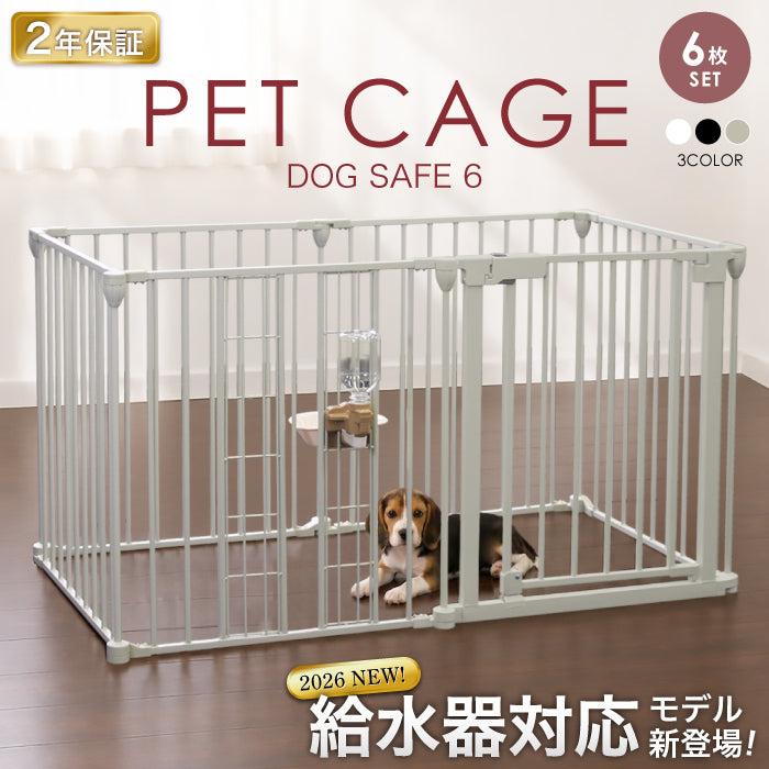 【給水器対応タイプ新登場！ランキング1位 2年保証！】ペットサークル 犬 ケージ サークル ゲージ ペットケージ 犬用 ペットゲージ ペットフェンス 【6枚セット】 給水機 給水器 ゲージ 脱走防止 ドッグケージ ドッグサークル シンプルモダン 犬 小型犬 中型犬