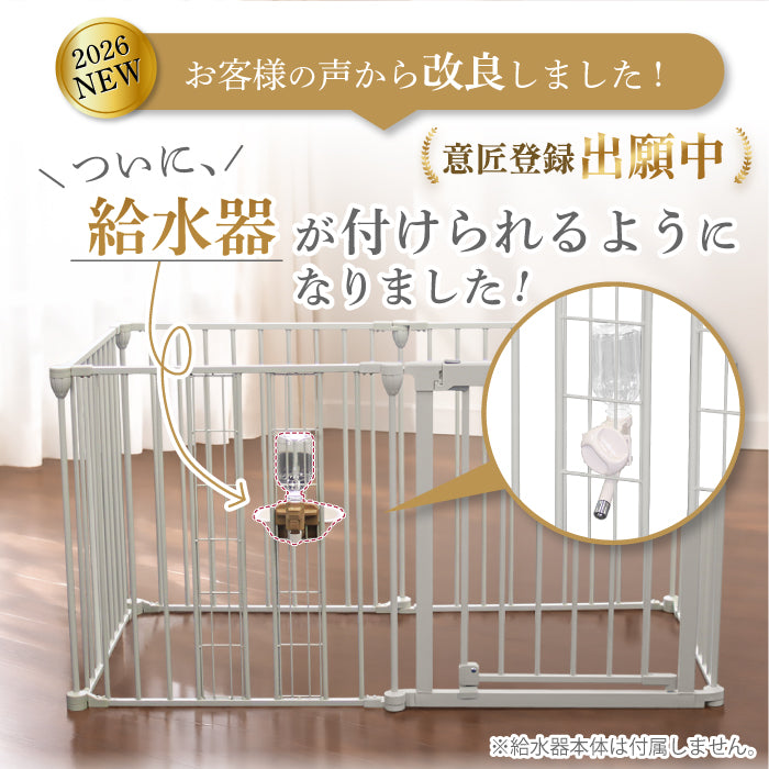 【給水器対応タイプ新登場！ランキング1位 2年保証！】ペットサークル 犬 ケージ サークル ゲージ ペットケージ 犬用 ペットゲージ ペットフェンス 【6枚セット】 給水機 給水器 ゲージ 脱走防止 ドッグケージ ドッグサークル シンプルモダン 犬 小型犬 中型犬