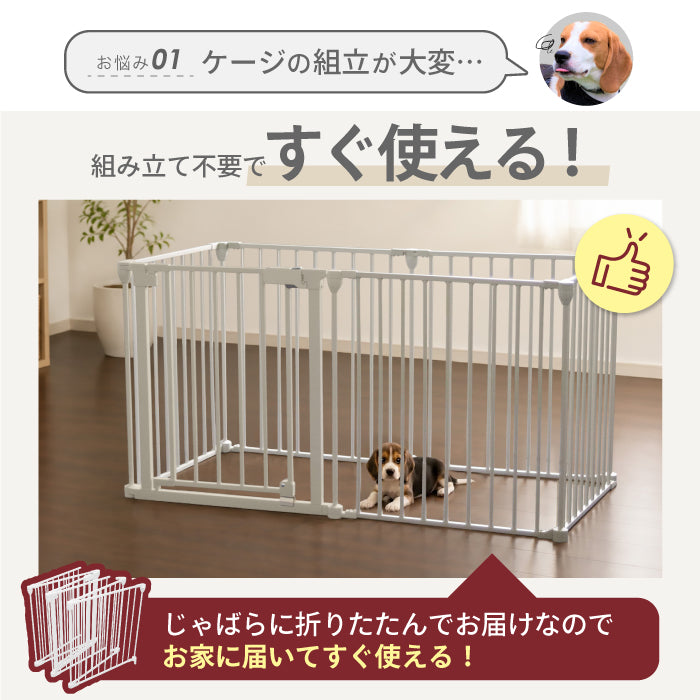 【給水器対応タイプ新登場！ランキング1位 2年保証！】ペットサークル 犬 ケージ サークル ゲージ ペットケージ 犬用 ペットゲージ ペットフェンス 【6枚セット】 給水機 給水器 ゲージ 脱走防止 ドッグケージ ドッグサークル シンプルモダン 犬 小型犬 中型犬