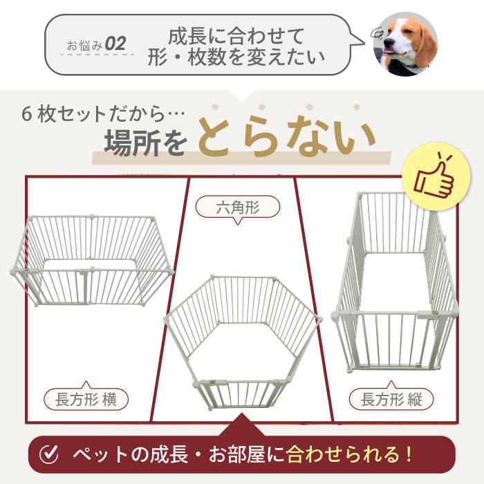 【給水器対応タイプ新登場！ランキング1位 2年保証！】ペットサークル 犬 ケージ サークル ゲージ ペットケージ 犬用 ペットゲージ ペットフェンス 【6枚セット】 給水機 給水器 ゲージ 脱走防止 ドッグケージ ドッグサークル シンプルモダン 犬 小型犬 中型犬