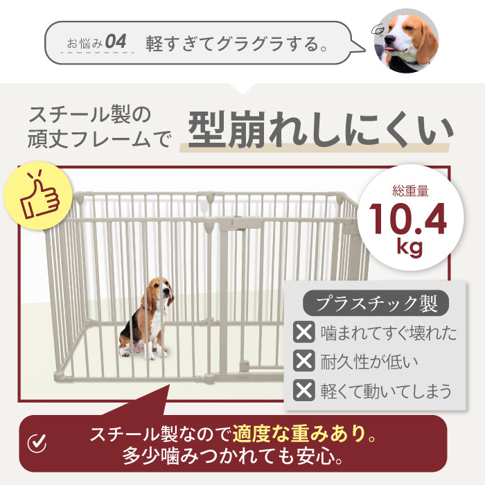 【給水器対応タイプ新登場！ランキング1位 2年保証！】ペットサークル 犬 ケージ サークル ゲージ ペットケージ 犬用 ペットゲージ ペットフェンス 【6枚セット】 給水機 給水器 ゲージ 脱走防止 ドッグケージ ドッグサークル シンプルモダン 犬 小型犬 中型犬