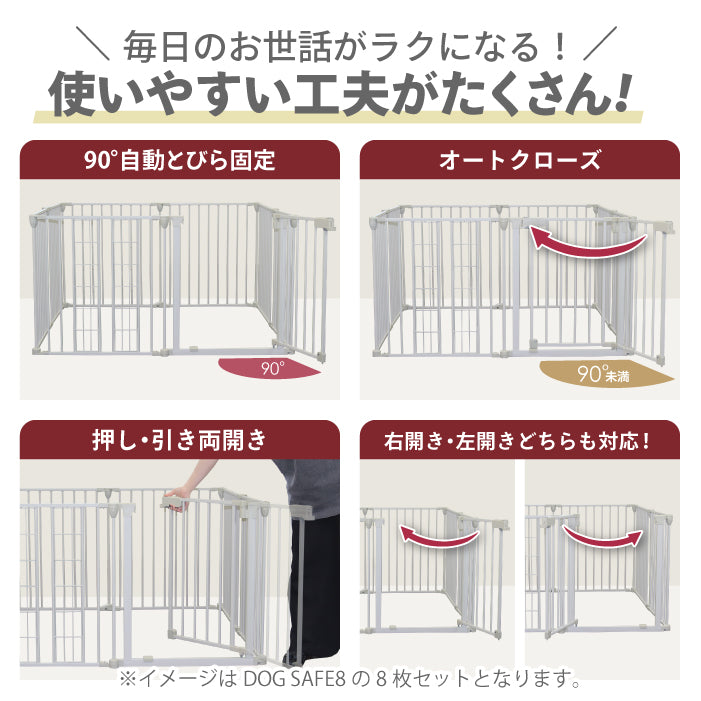 【給水器対応タイプ新登場！ランキング1位 2年保証！】ペットサークル 犬 ケージ サークル ゲージ ペットケージ 犬用 ペットゲージ ペットフェンス 【6枚セット】 給水機 給水器 ゲージ 脱走防止 ドッグケージ ドッグサークル シンプルモダン 犬 小型犬 中型犬