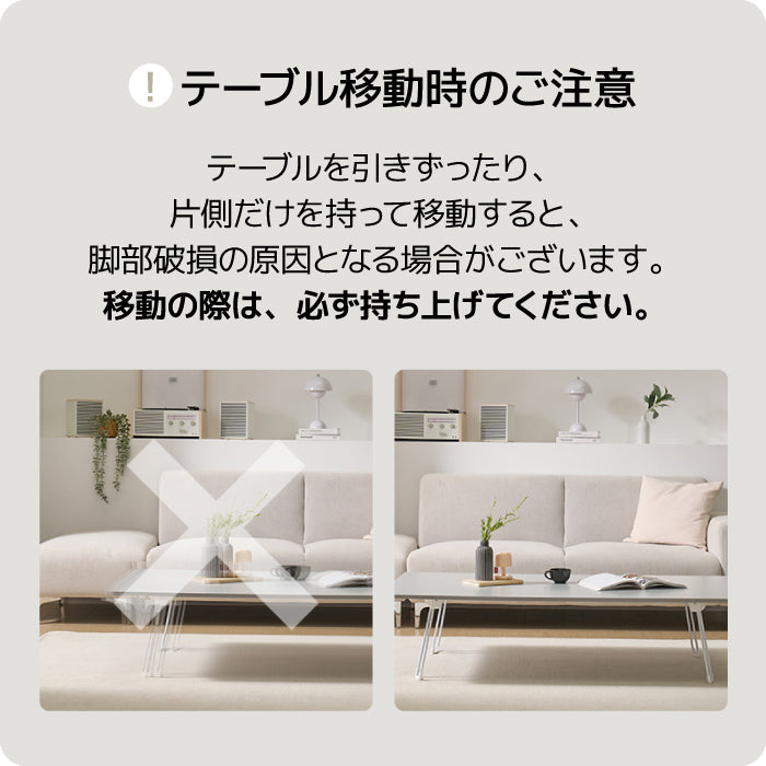 roomnhome 折りたたみテーブル テーブル 折りたたみ ローテーブル オリーブ 韓国インテリア 韓国家具 折れ脚 軽い 60cm幅 72cm幅 800cm幅 楕円 テーブル コンパクト インテリア カワイイ シンプル 折り畳み スチール脚 センターテーブル  [3サイズ3色]