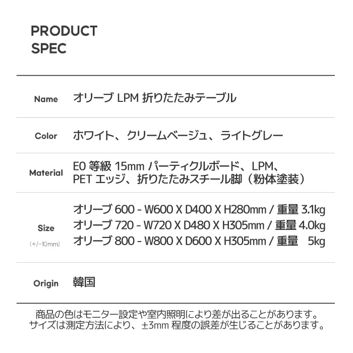 roomnhome 折りたたみテーブル テーブル 折りたたみ ローテーブル オリーブ 韓国インテリア 韓国家具 折れ脚 軽い 60cm幅 72cm幅 800cm幅 楕円 テーブル コンパクト インテリア カワイイ シンプル 折り畳み スチール脚 センターテーブル  [3サイズ3色]