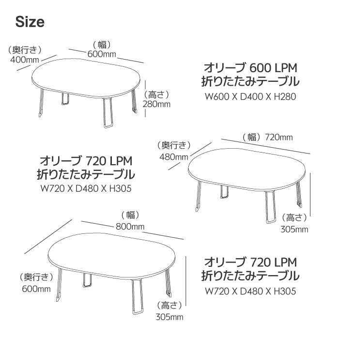 roomnhome 折りたたみテーブル テーブル 折りたたみ ローテーブル オリーブ 韓国インテリア 韓国家具 折れ脚 軽い 60cm幅 72cm幅 800cm幅 楕円 テーブル コンパクト インテリア カワイイ シンプル 折り畳み スチール脚 センターテーブル  [3サイズ3色]