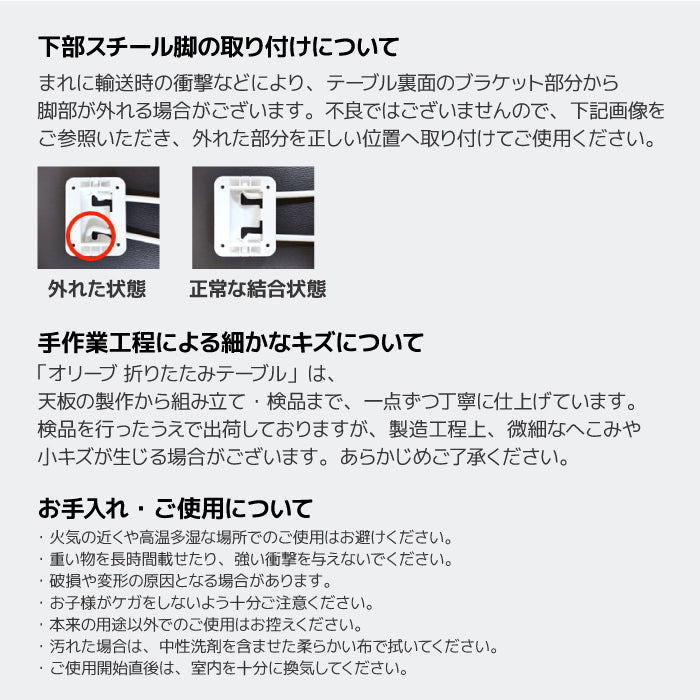 roomnhome 折りたたみテーブル テーブル 折りたたみ ローテーブル オリーブ 韓国インテリア 韓国家具 折れ脚 軽い 60cm幅 72cm幅 800cm幅 楕円 テーブル コンパクト インテリア カワイイ シンプル 折り畳み スチール脚 センターテーブル  [3サイズ3色]