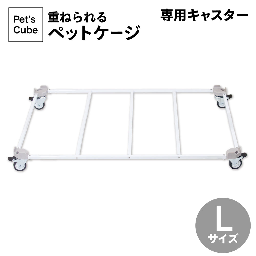 正規品【業務用OK】 カーボンスチール製 ペットケージ 猫 犬 うさぎ ゲージ ケージ ブリーダー 店舗用 ペットショップ トリミングサロン ペットホテル 犬舎