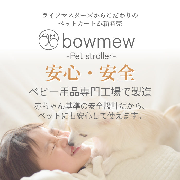 bowmew 軽量 なめらか走行 ペットカート 小型犬 中型犬 犬 カート 分離型 折りたたみ 4輪 多頭 犬用 ペット キャリーカート ドッグカート バギー 多機能 猫 ワンタッチ コンパクト 通院 旅行 散歩 お出かけ 収納 耐荷重20KG