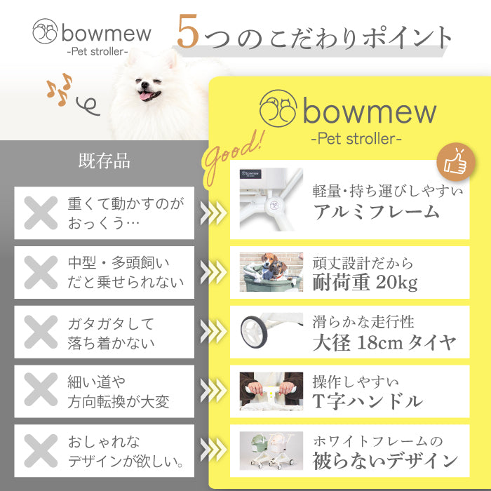 bowmew 軽量 なめらか走行 ペットカート 小型犬 中型犬 犬 カート 分離型 折りたたみ 4輪 多頭 犬用 ペット キャリーカート ドッグカート バギー 多機能 猫 ワンタッチ コンパクト 通院 旅行 散歩 お出かけ 収納 耐荷重20KG