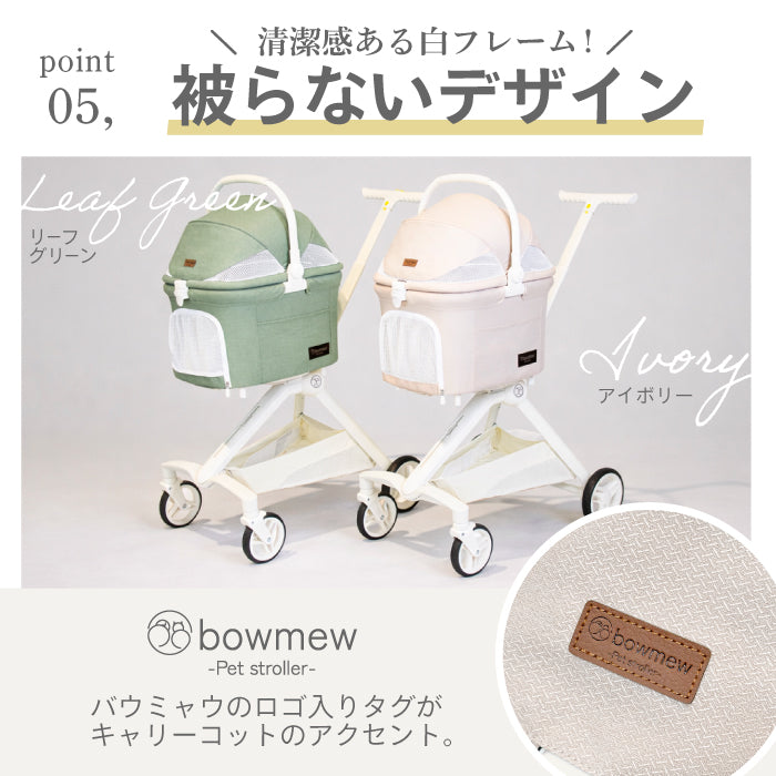 bowmew 軽量 なめらか走行 ペットカート 小型犬 中型犬 犬 カート 分離型 折りたたみ 4輪 多頭 犬用 ペット キャリーカート ドッグカート バギー 多機能 猫 ワンタッチ コンパクト 通院 旅行 散歩 お出かけ 収納 耐荷重20KG