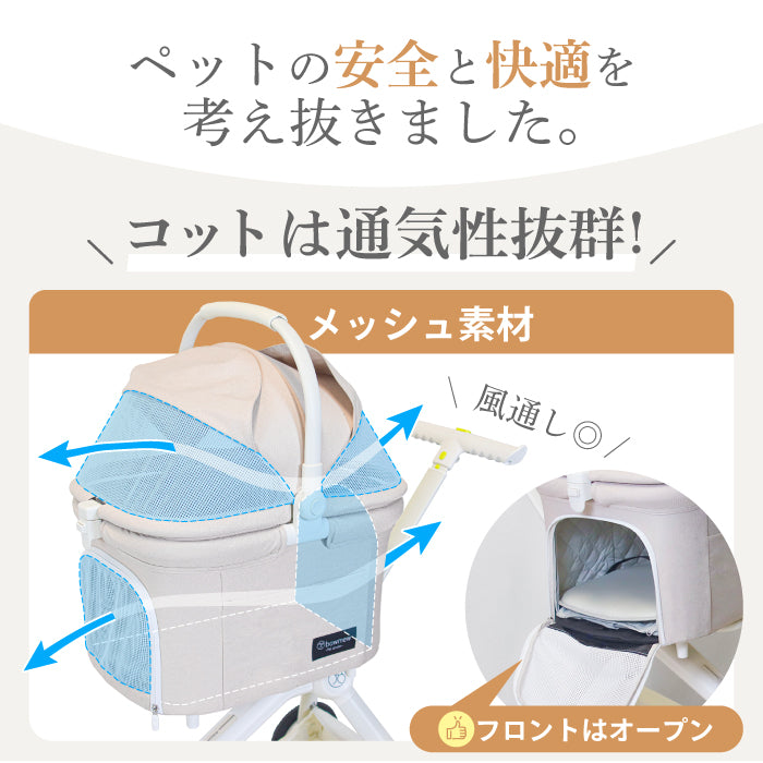 bowmew 軽量 なめらか走行 ペットカート 小型犬 中型犬 犬 カート 分離型 折りたたみ 4輪 多頭 犬用 ペット キャリーカート ドッグカート バギー 多機能 猫 ワンタッチ コンパクト 通院 旅行 散歩 お出かけ 収納 耐荷重20KG
