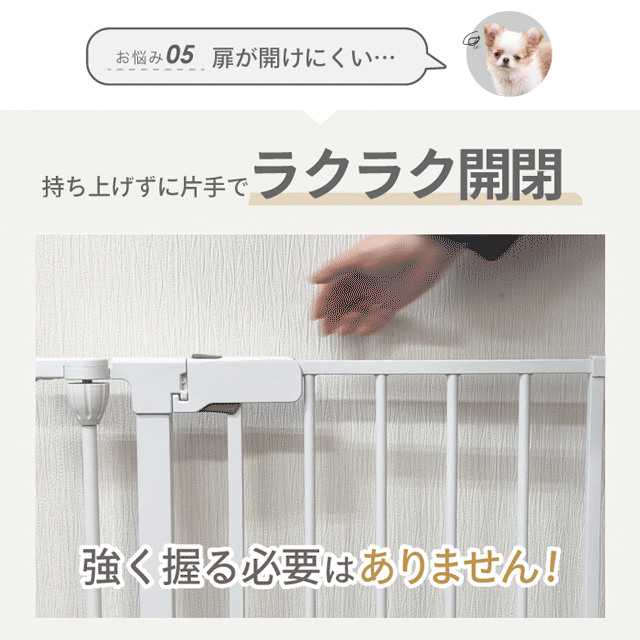 ペットケージ 【徹底対策版】 DOGSAFE8 パネル8枚セット