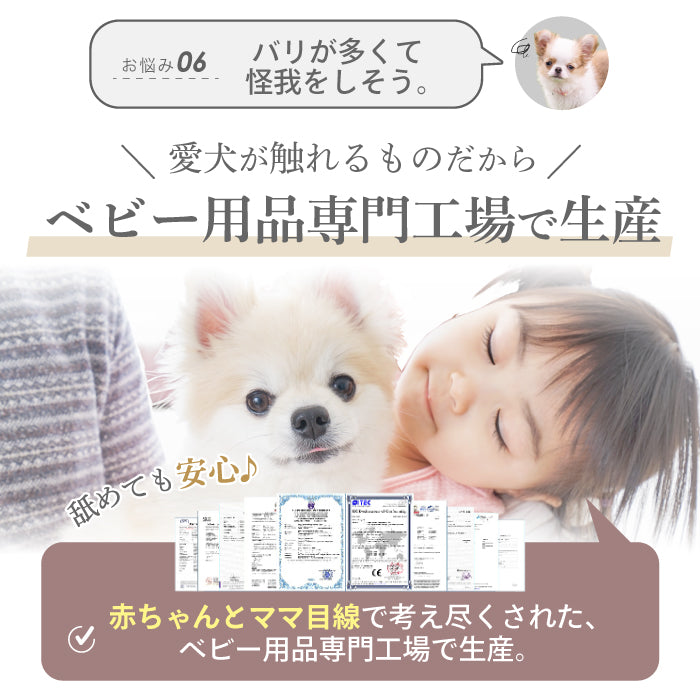 ペットケージ 【徹底対策版】 DOGSAFE8 パネル8枚セット – ライフ