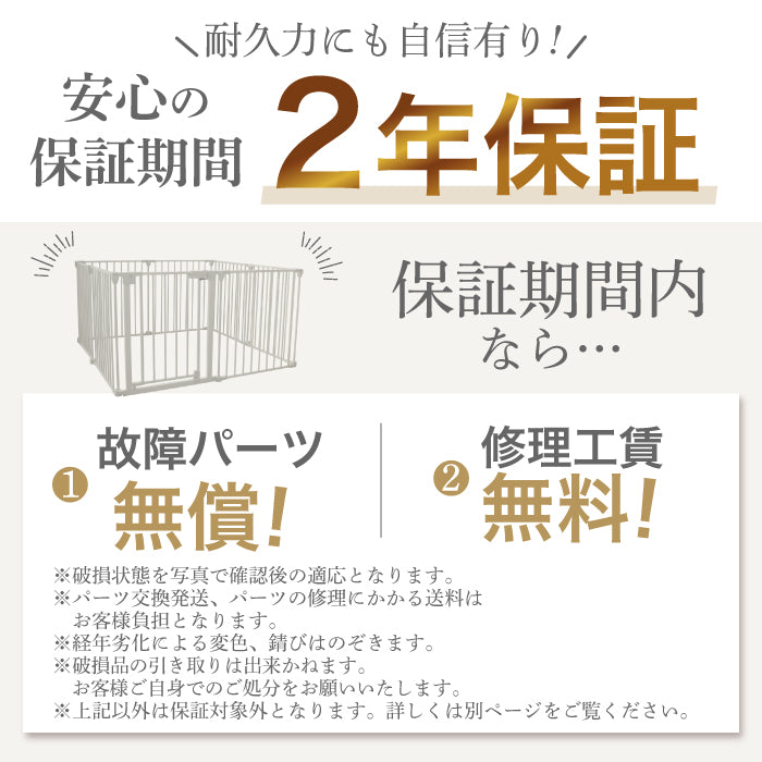 ペットケージ ペットサークル 【徹底対策版】 DOGSAFE8 パネル8枚セット【2年保証！】
